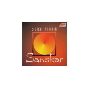 Sanskar