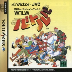 Vatlva