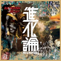 進化論