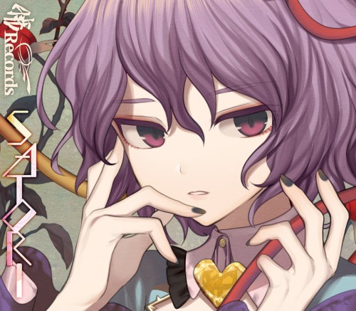 SATORI -サトリ-