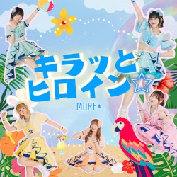キラッとヒロイン☆