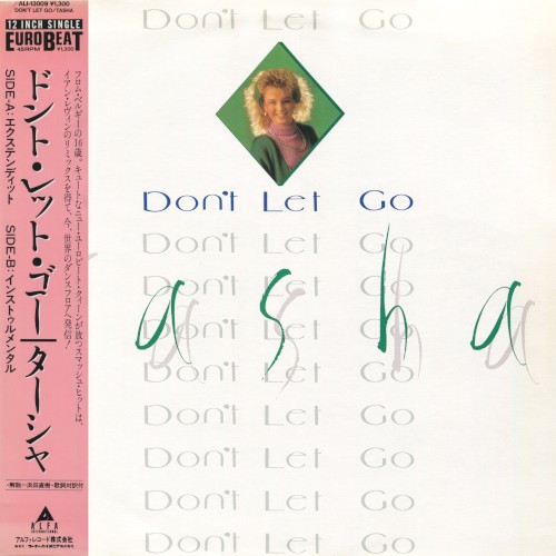 Don’t Let Go