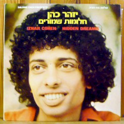 חלומות שמורים