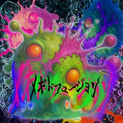 MEGIDDO FUSION