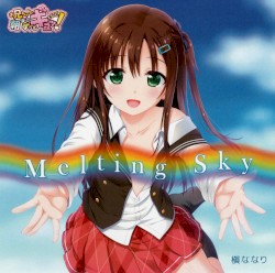 Melting Sky