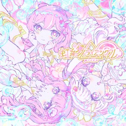 虹彩トライアングル