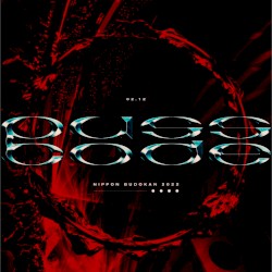 NIPPON BUDOKAN 2022