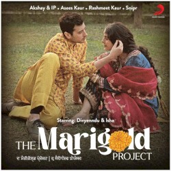 The Marigold Project