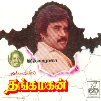 Thanga Magan
