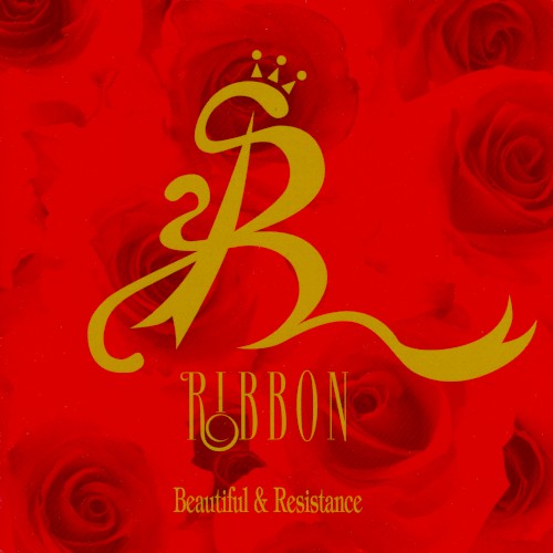 Beautiful & Resistance