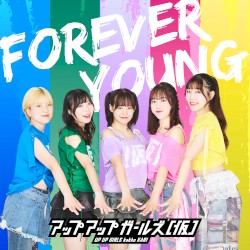 FOREVER YOUNG 2025ver.