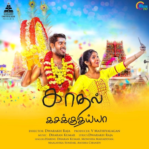 Kadhal Kasakuthaiya