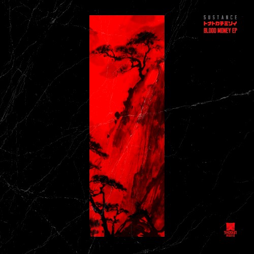 Blood Money EP
