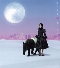 朧月夜〜祈り