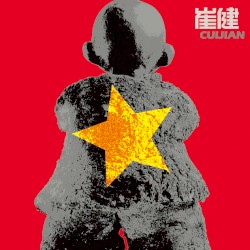 给你一点颜色