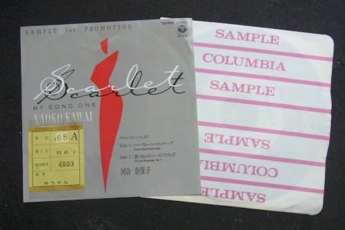 Scarlet MY SONG ONE