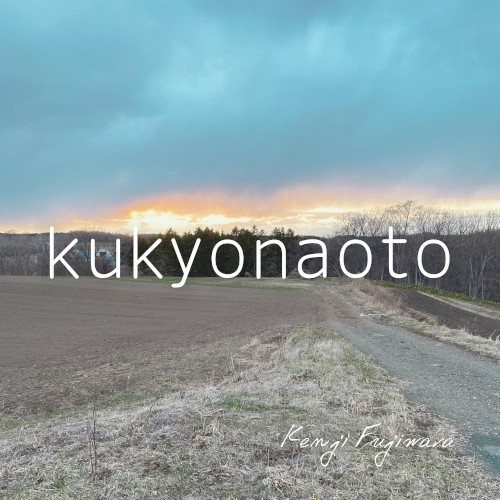 kukyonaoto