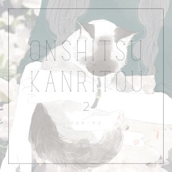 Onshitsu Kanritou 2