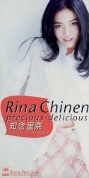 precious・delicious