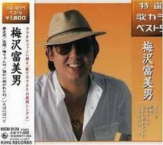 特選・歌カラベスト5 夢芝居/恋暦/帰りゃんせ/誰かに抱かれたね/いろはにほへと