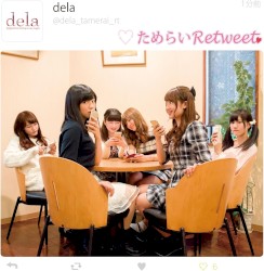 ためらいRetweet