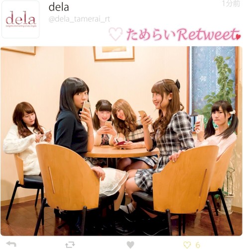 ためらいRetweet
