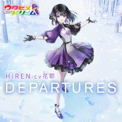 DEPARTURES