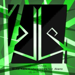 Mukai Kaze ni Utarenagara (dj-Jo remix)