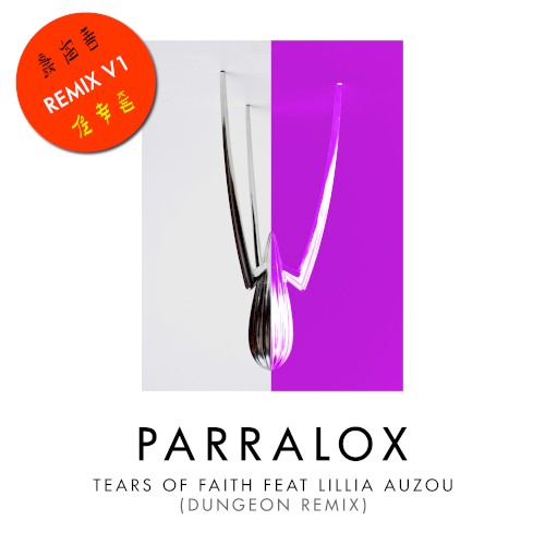 Tears of Faith (Dungeon Remix)