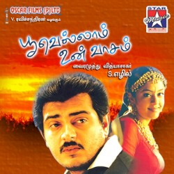 Poovellam Un Vaasam