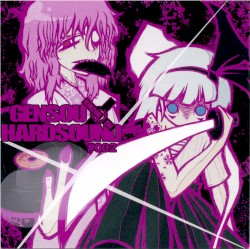 GENSOU HARDSOUND #002