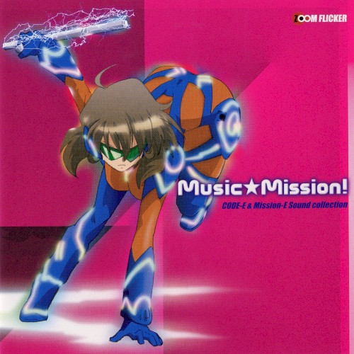 CODE-E & Mission-E Sound collection Music★Mission!
