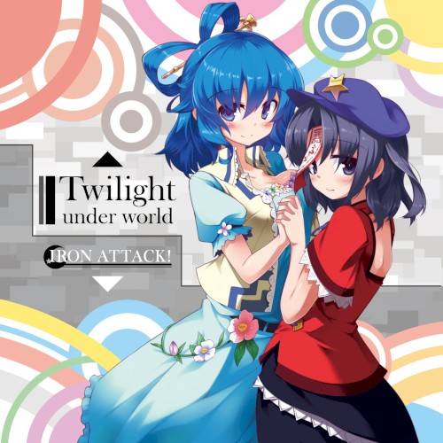 Twilight Under World