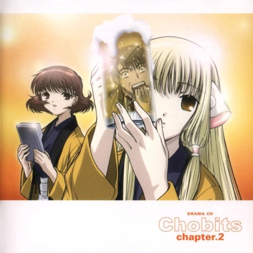 ちょびっツ ドラマCD chapter.2 ちぃ ケーキ作る