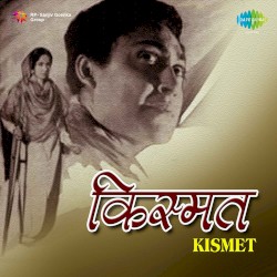 Kismet