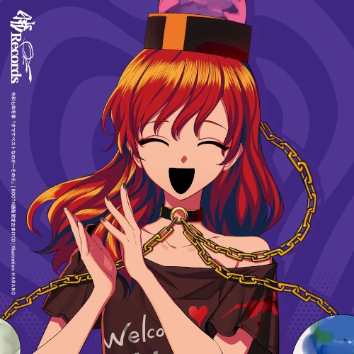 WINTER2025BOOTH限定おまけCD