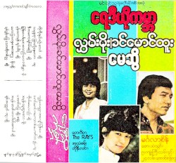 ရေဒီယိုကမ္ဘာ