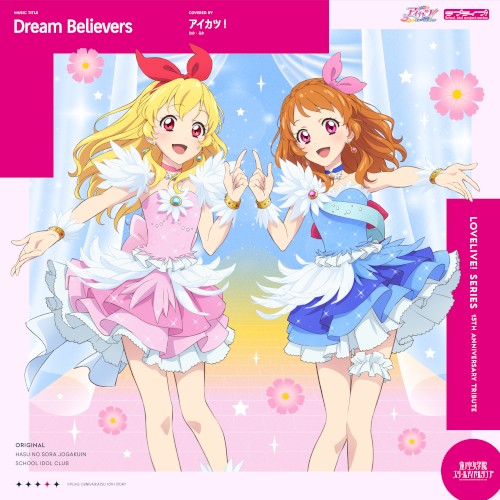 Dream Believers