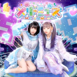 メリーミューズ2!