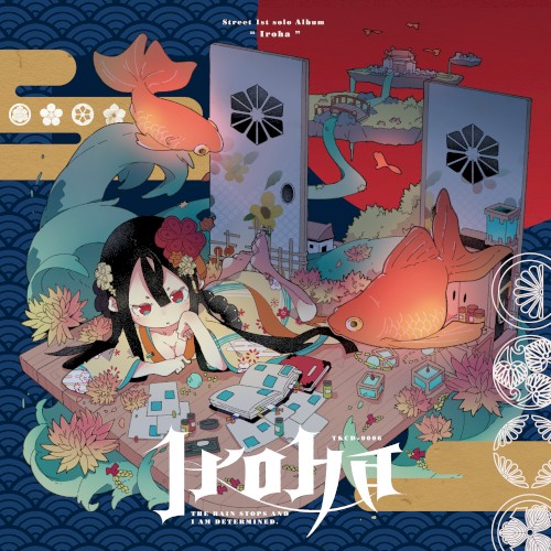Iroha