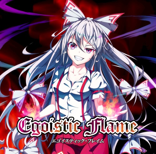 Egoistic Flame