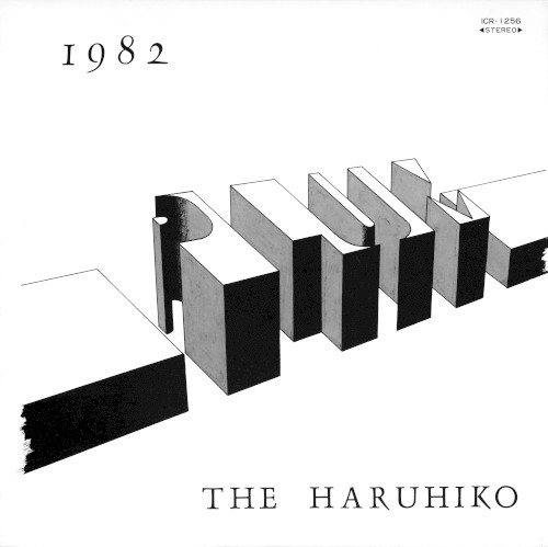 PLUM 1982 THE HARUHIKO
