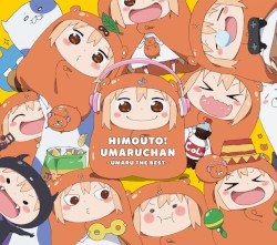 「干物妹！ うまるちゃん」ベストアルバム ～UMARU THE BEST～