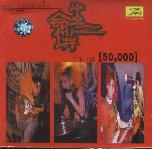 50,000