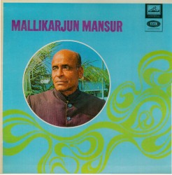 Ragas Bahaduri Todi & Gaud Malhar