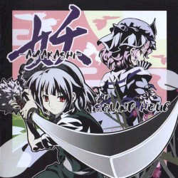 妖 -AYAKASHI-