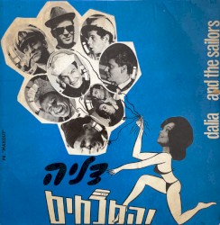 דליה והמלחים