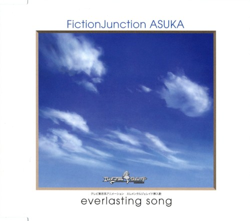 everlasting song