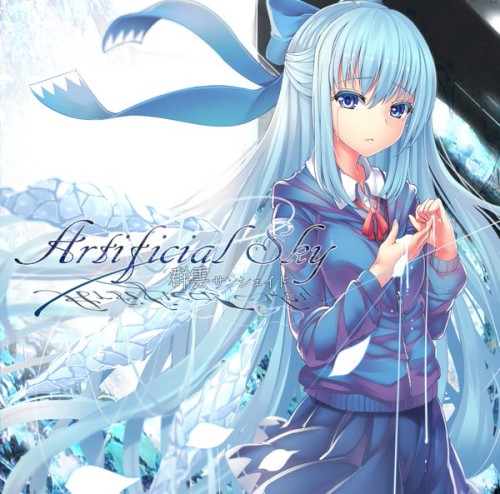 Artificial Sky