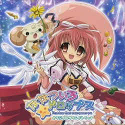 「ななついろ★ドロップス First love that encompasses you」オリジナルサウンドトラック